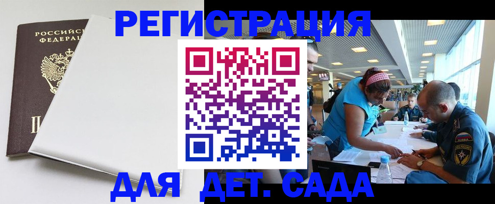 прописка для кредита в Ялуторовске